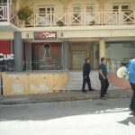 ΠΛΕΙΣΤΗΡΙΑΣΜΟΣ ΑΡΓΟΣΤΟΛΙ001070