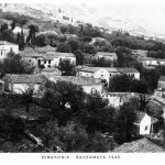 βαλσαματα