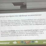 υδρογονανθρακες green peace03