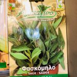 αρωματικα Σαρρή02