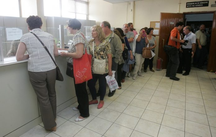 εφορια γκισε