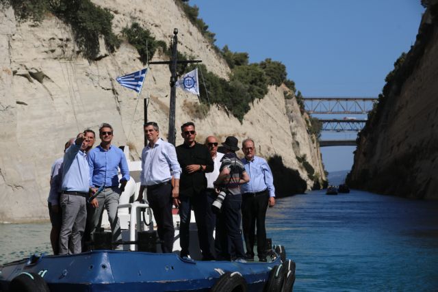 Κυριάκος Μητσοτάκης; Ισθμός; Κόρινθος; Kyriakos Mitsotakis; Corinth Canal; Πρωθυπουργός; Prime Minister;