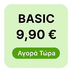Basic Καταχώρηση αγγελίας (7 ημέρες)